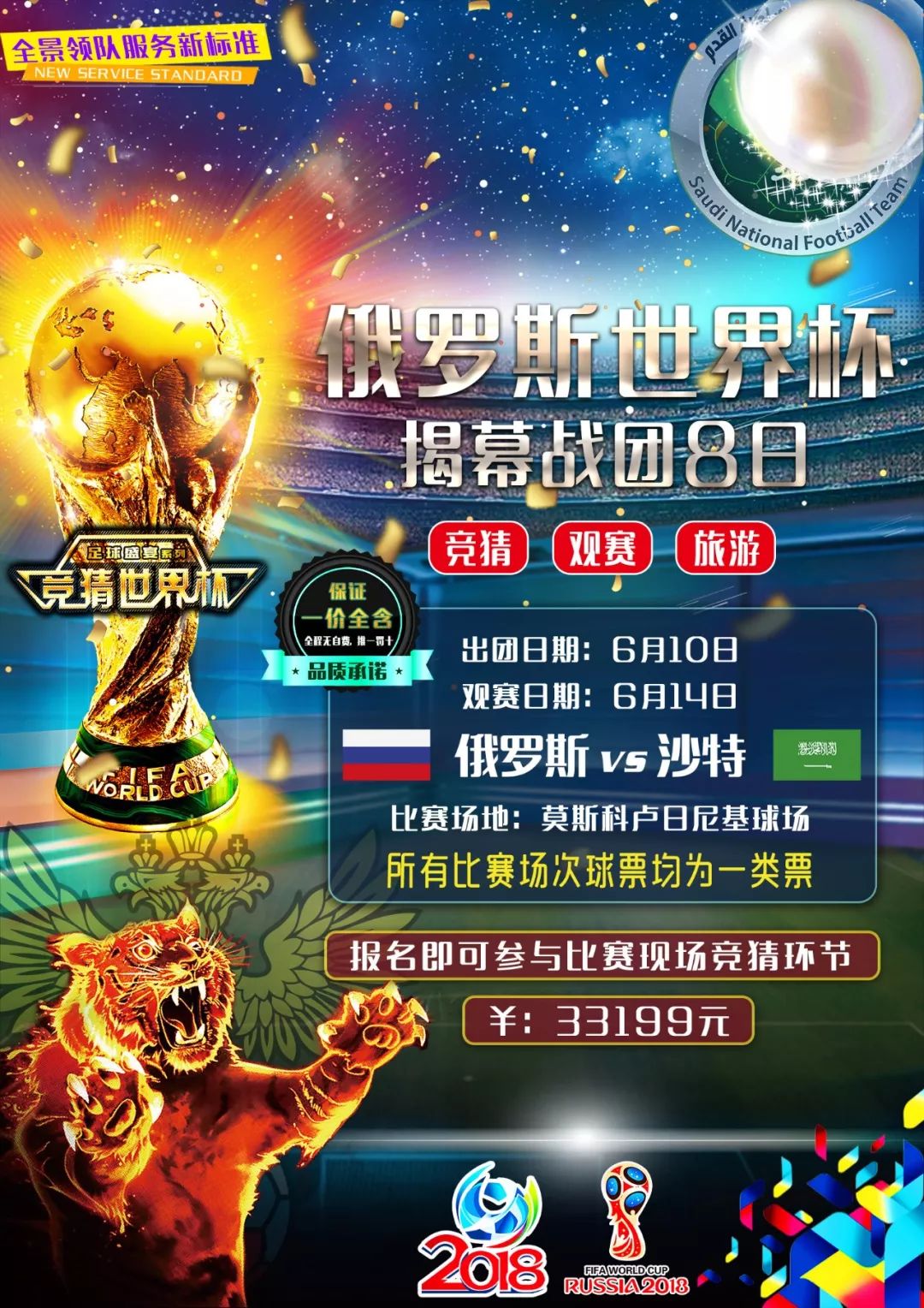这一理