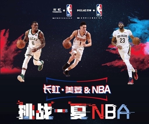 未来的活