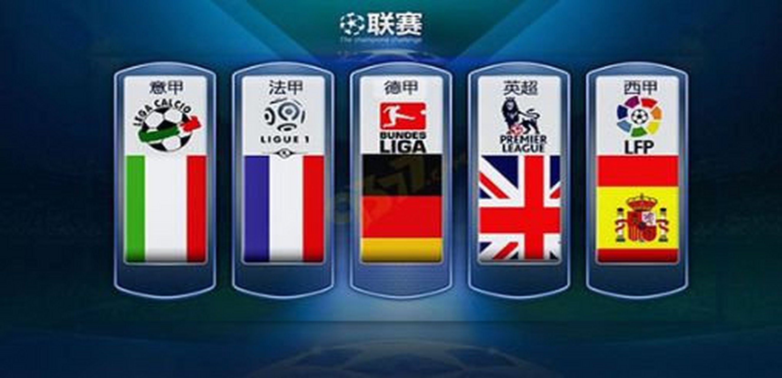 国运动