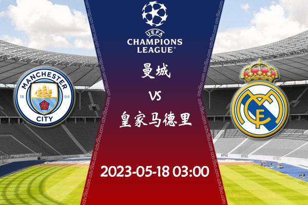 拜仁慕尼黑 拜仁慕尼黑